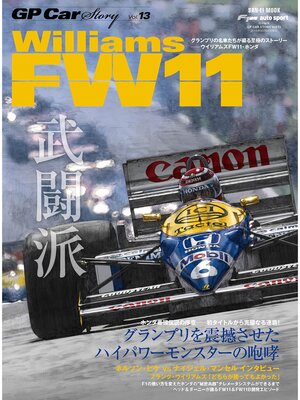 cover image of GP Car Story, Volume13 Williams FW11